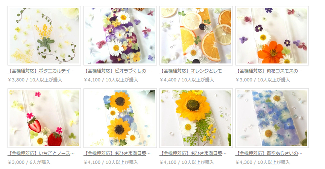 押し花の活用法
