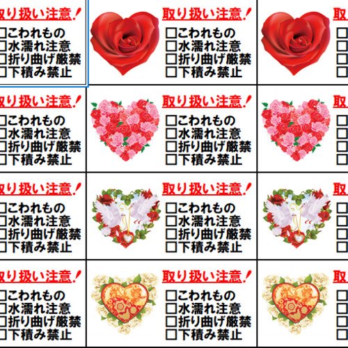 48個 取り扱い注意シール 薔薇 ラッピング用品 璃乃亜 通販 Creema クリーマ ハンドメイド 手作り クラフト作品の販売サイト