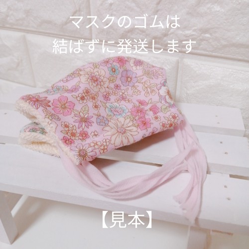 マスク 今治