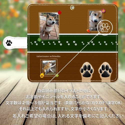 愛猫 愛犬 ペットの写真で作るスマホケース Android 手帳型スマホケース うちの子日和 スマホケース カバー Hananotabibito 花乃旅人 通販 Creema クリーマ ハンドメイド 手作り クラフト作品の販売サイト 愛猫 愛犬 ペットの写真で作るスマホケース Android 手帳型スマホケース うちの子日和 スマホケース カバー Hananotabibito 花乃旅人 通販 Creema クリーマ ハンドメイド 手作り クラフト作品の販売サイト