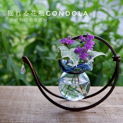 ガラス細工 一輪挿し 花瓶 花器 のおすすめ人気通販 Creema クリーマ ハンドメイド 手作り クラフト作品の販売サイト ガラス細工 一輪挿し 花瓶 花器 のおすすめ人気通販 Creema クリーマ ハンドメイド 手作り クラフト作品の販売サイト